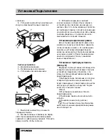 Preview for 25 page of Hyundai H-CDM8027 Instruction Manual