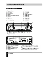 Preview for 29 page of Hyundai H-CDM8027 Instruction Manual