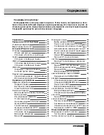 Preview for 21 page of Hyundai H-CDM8028 Instruction Manual