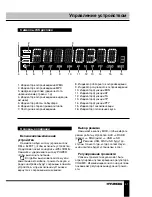 Preview for 31 page of Hyundai H-CDM8028 Instruction Manual