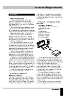 Preview for 21 page of Hyundai H-CDM8034 Instruction Manual