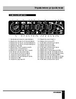 Preview for 27 page of Hyundai H-CDM8034 Instruction Manual