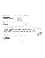 Preview for 30 page of Hyundai H-CDM8035 Instruction Manual