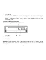 Preview for 35 page of Hyundai H-CDM8041 Instruction Manual