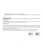 Preview for 48 page of Hyundai H-CDM8041 Instruction Manual