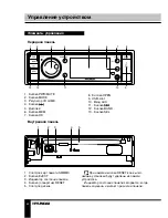 Preview for 24 page of Hyundai H-CDM8042 Instruction Manual