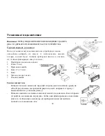 Preview for 32 page of Hyundai H- CDM8045 Instruction Manual