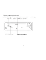 Preview for 38 page of Hyundai H- CDM8045 Instruction Manual