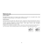 Preview for 56 page of Hyundai H- CDM8045 Instruction Manual