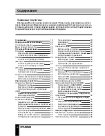 Preview for 18 page of Hyundai H-CDM8046 Instruction Manual