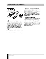 Preview for 24 page of Hyundai H-CDM8046 Instruction Manual