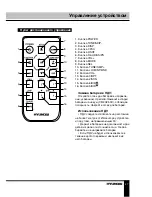 Preview for 27 page of Hyundai H-CDM8046 Instruction Manual