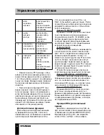 Preview for 32 page of Hyundai H-CDM8046 Instruction Manual