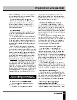 Preview for 33 page of Hyundai H-CDM8046 Instruction Manual