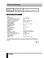 Preview for 38 page of Hyundai H-CDM8046 Instruction Manual