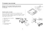 Preview for 29 page of Hyundai H-CDM8047 Instruction Manual