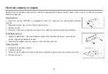 Preview for 50 page of Hyundai H-CDM8047 Instruction Manual