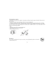 Preview for 29 page of Hyundai H- CDM8048 Instruction Manual