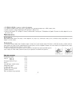 Preview for 27 page of Hyundai H- CDM8053 Instruction Manual