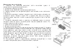 Preview for 28 page of Hyundai H-CDM8054 Instruction Manual