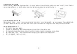 Preview for 30 page of Hyundai H-CDM8054 Instruction Manual