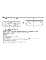 Preview for 26 page of Hyundai H-CDM8057 Instruction Manual