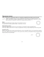 Preview for 28 page of Hyundai H-CDM8057 Instruction Manual