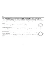 Preview for 28 page of Hyundai H- CDM8060 Instruction Manual