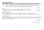 Preview for 29 page of Hyundai H- CDM8062 Instruction Manual