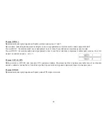 Preview for 42 page of Hyundai H-CDM8063 Instruction Manual