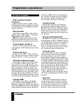 Preview for 26 page of Hyundai H-CDM8092 Instruction Manual