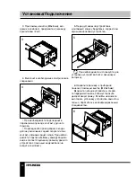 Preview for 30 page of Hyundai H-CMD2000 Instruction Manual