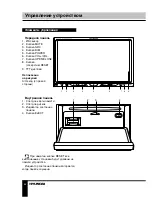 Preview for 34 page of Hyundai H-CMD2000 Instruction Manual