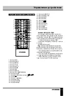 Preview for 35 page of Hyundai H-CMD2000 Instruction Manual