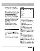 Preview for 45 page of Hyundai H-CMD2000 Instruction Manual