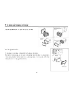 Preview for 55 page of Hyundai H-CMD2005 Instruction Manual