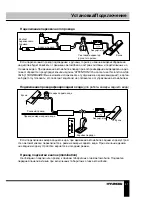 Предварительный просмотр 31 страницы Hyundai H-CMD2009 Instruction Manual