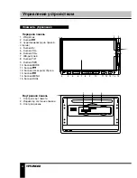 Предварительный просмотр 32 страницы Hyundai H-CMD2009 Instruction Manual