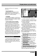 Предварительный просмотр 35 страницы Hyundai H-CMD2009 Instruction Manual