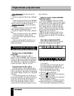 Предварительный просмотр 40 страницы Hyundai H-CMD2009 Instruction Manual