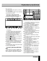 Предварительный просмотр 41 страницы Hyundai H-CMD2009 Instruction Manual