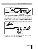 Предварительный просмотр 33 страницы Hyundai H-CMD2009G Instruction Manual