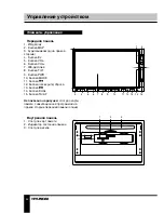 Предварительный просмотр 34 страницы Hyundai H-CMD2009G Instruction Manual