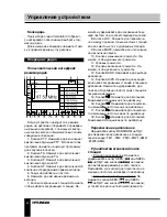 Предварительный просмотр 40 страницы Hyundai H-CMD2009G Instruction Manual