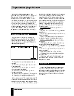 Предварительный просмотр 42 страницы Hyundai H-CMD2009G Instruction Manual