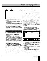 Предварительный просмотр 43 страницы Hyundai H-CMD2009G Instruction Manual