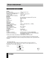 Предварительный просмотр 50 страницы Hyundai H-CMD2009G Instruction Manual