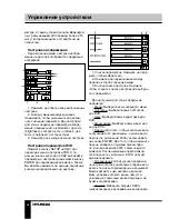 Preview for 46 page of Hyundai H-CMD2062G Instruction Manual