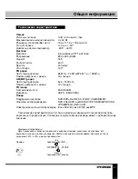 Предварительный просмотр 51 страницы Hyundai H-CMD2062G Instruction Manual