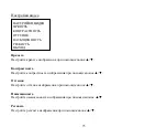 Preview for 73 page of Hyundai H-CMD4002 Instruction Manual